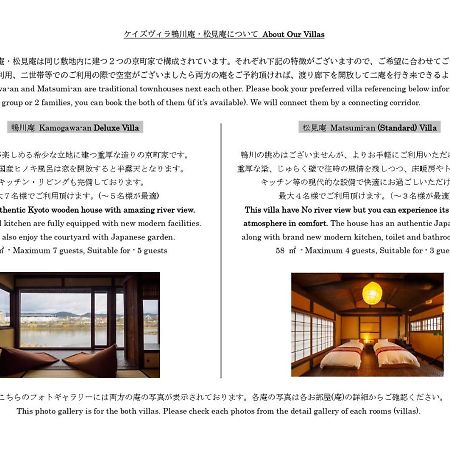 100 Years Old Traditional Kyoto Machiya Townhouse - K'S Villa Ngoại thất bức ảnh